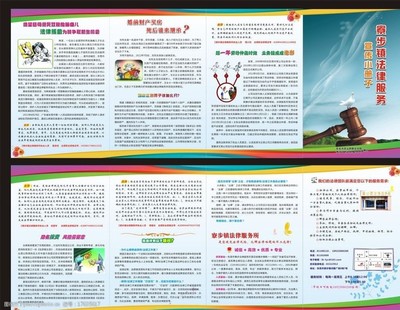 法律咨詢 保護權益，從專業咨詢開始