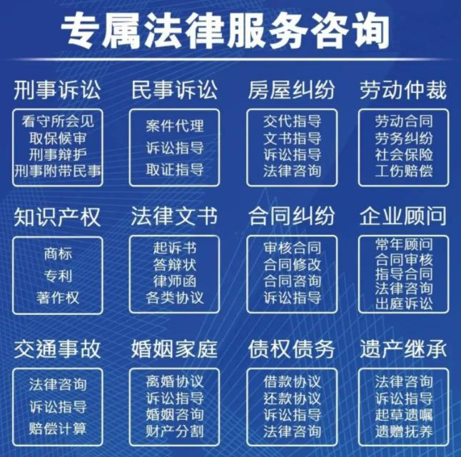 如何找到專業靠譜的菏澤律師？朱子建律師團隊免費咨詢為您支招