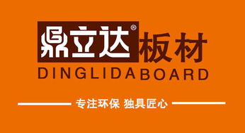 第三屆中國臨沂板材經銷商營銷論壇圓滿成功，助力國內貿易代理新突破