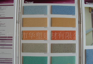 華塑PVC彈性運(yùn)動(dòng)卷裝地板 專業(yè)運(yùn)動(dòng)地板的理想之選